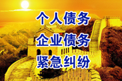 追讨欠款：欠款金额达到多少可依法起诉？