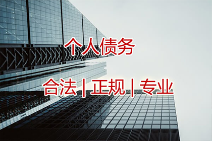 无地址追讨欠款起诉流程及后果